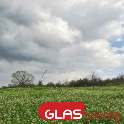 Днес облачността отново ще се увеличава и след обяд ще бъде