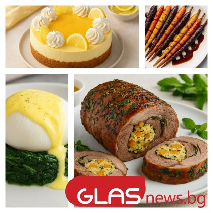 Забравете за стандартното агнешко и картофена салата Време е да