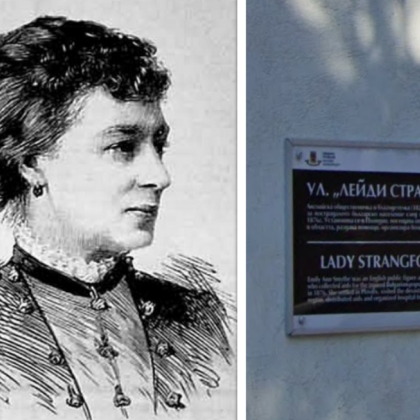 В поредицата за имената на улиците които често подминаваме без