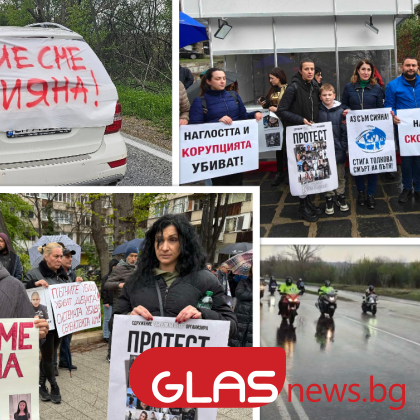 Протести в много градове за загиналите по пътищата Автомобили и над