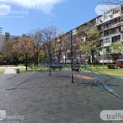 Три 10 годишни деца са с различни наранявания след като съоръжение