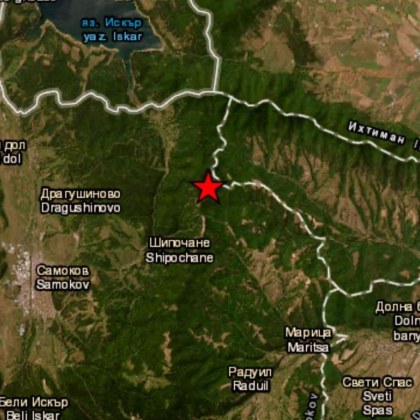 Земетресение с магнитуд 3 2 по Рихтер е регистрирано преди минути