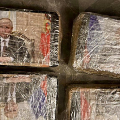 Четири килограма кокаин са иззети при специализирана полицейска операция на