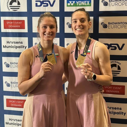 Стефани Стоева и Габриела Стоева спечелиха пета европейска титла по