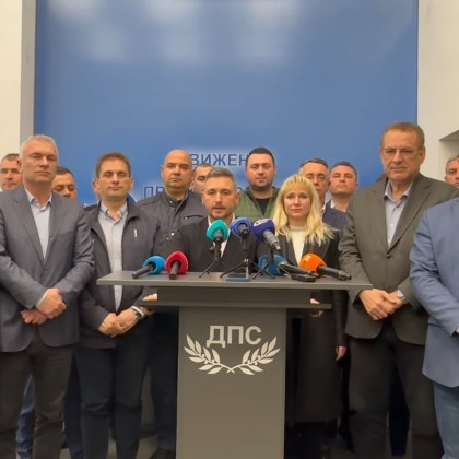 Алианс за права и свободи АПС официално обяви че напуска