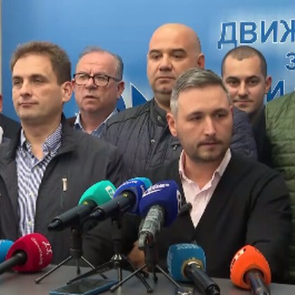 Алианс за права и свободи АПС официално обяви че напуска