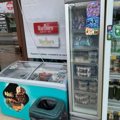 Гладен за сладолед пловдивчанин сътвори среднощна беля и избяга Кристиян Тодоров