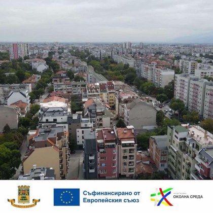 Община Пловдив продължава приемането на заявления за участие в проектната