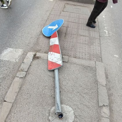 В столицата вече не е нужно да се чудиш къде