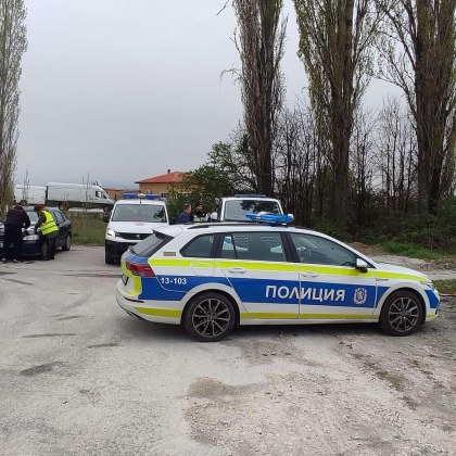 В навечерието на празничните и почивни дни Областна дирекция на