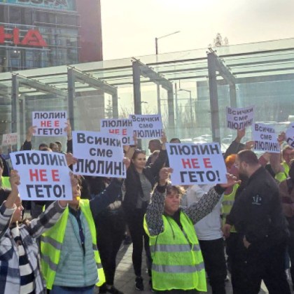 Жители на Захарна фабрика чиито жилища бяха разрушени преди 2