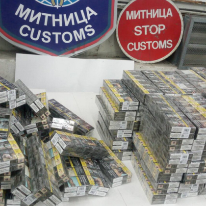 Митническите инспектори откриха 26 000 къса контрабандни цигари укрити в
