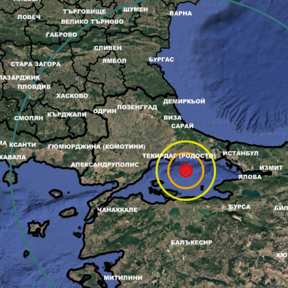 Земетресението което беше регистрирано днес в Турция по наша оценка