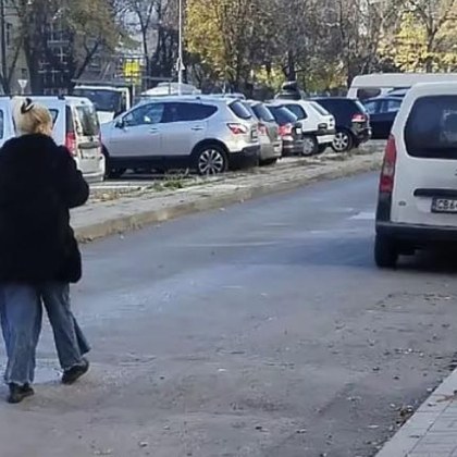 Просто ѝ направи забележка че си е хвърлила фаса на