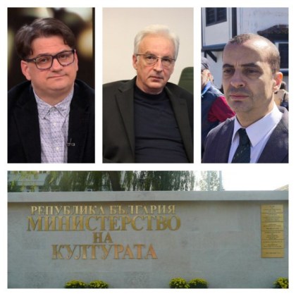 Подписка за връщането на директора на Националния институт за недвижимо