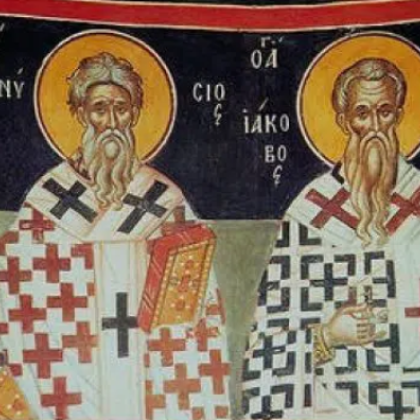 На Светъл четвъртък от Светлата седмица се благославят светите апостоли Йоан и