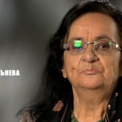 На 87 години почина легендарната журналистка Даниела Кънева Кънева беше