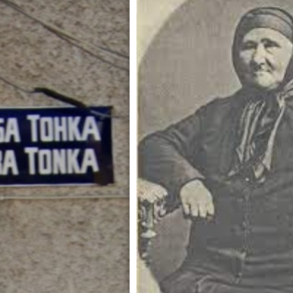 В поредицата за имената на улиците днес обръщаме внимание на