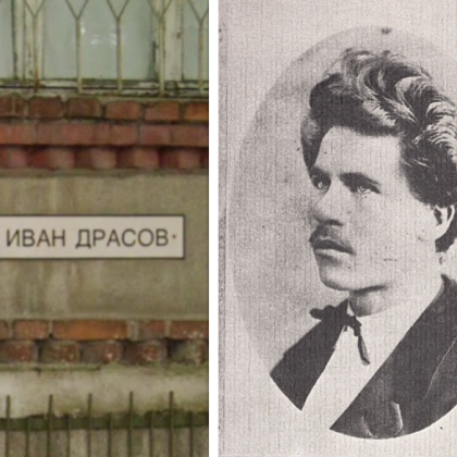 В поредицата за имената на улиците в Пловдив днес обръщаме