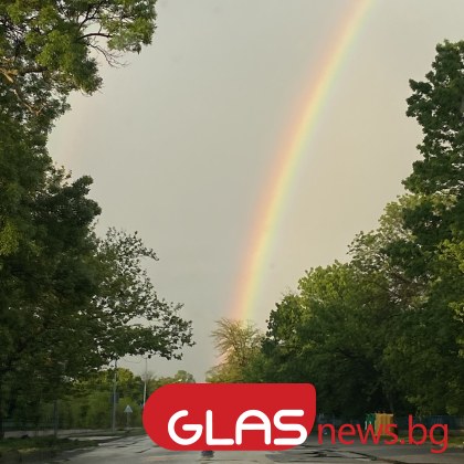 В съботния ден преди обяд ще бъде предимно слънчево и