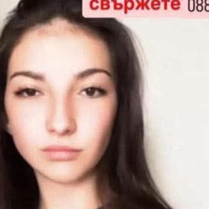 Младо момиче от Хасково е в неизвестност За случая алармираха