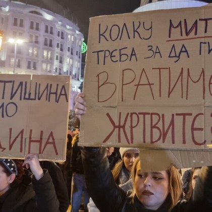 Протестно шествие на семействата на загиналите в пожара в дискотека