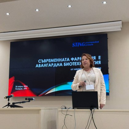 Инициативният комитет на магистър фармацевтите в който членуват собственици на семейни