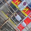 Страшни бележки пазят служебни паркоместа в София СНИМКА