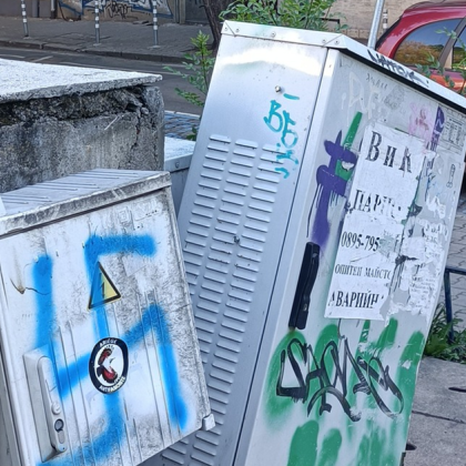 Жителка на София алармира за изключително опасна ситуация в централната