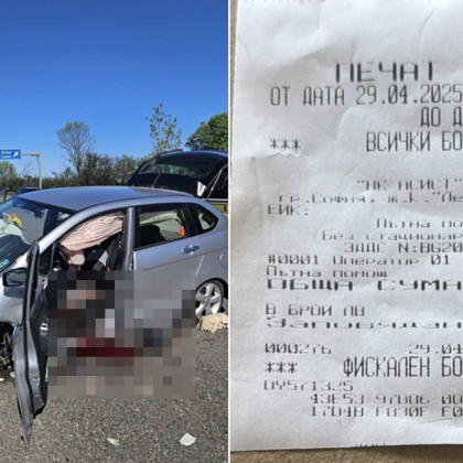 Собственикът на пътната помощ който вчера беше обвинен от близки на