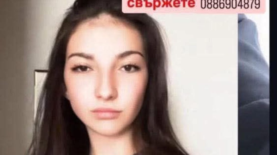 Откриха мъртва изчезналата Магдалена от Хасково