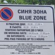 Радостна вест за всички шофьори в София
