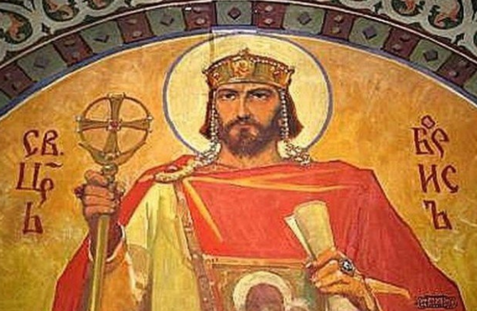 Ето кои са имениците днес