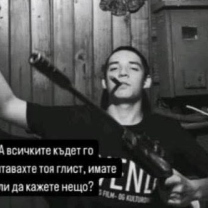 Разследването по случая с жестокото убийство на 18 годишната Магдалена Русева