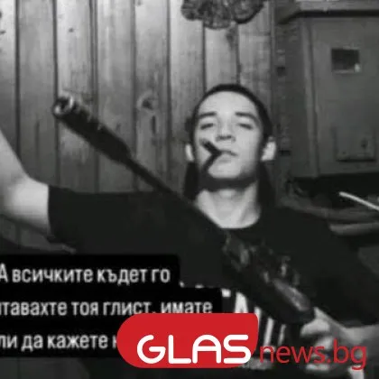 Ето кой е убиецът на Магдалена от Хасково – Иван е направил пълни самопризнания