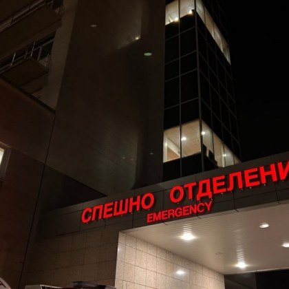 Още 3 от най тежко пострадалите при пожара в гр Кочани