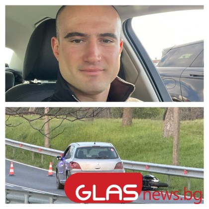 Вече е ясно кой е младият мъж на мотор когото смъртта