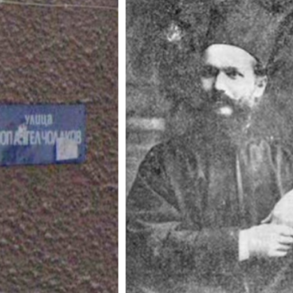 В поредицата ни за имената на улиците днес обръщаме внимание