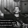 Ето кой е убиецът на Магдалена от Хасково – Иван е направил пълни самопризнания