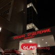 Изписаха от 