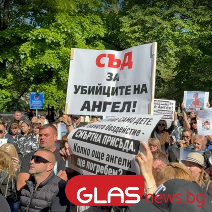 Клиника Медкус Алфа излезе с официална позиция за случая с