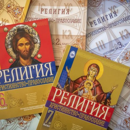 Министърът на образованието и науката Красимир Вълчев съобщи че часът