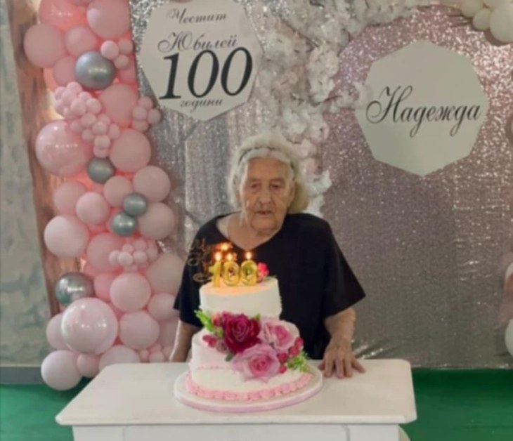 Община Марица зарадва с подаръци Надежда Панчева за 100-годишнината й
