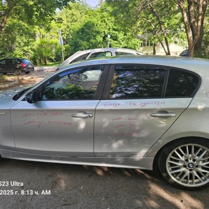 В квартал Люлин сутринта започна не с кафето а с