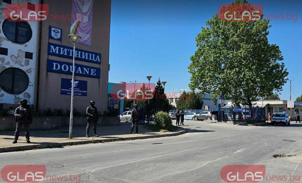 Назначиха за директор на митницата в Пловдив рекордьор по уволнения и скандали