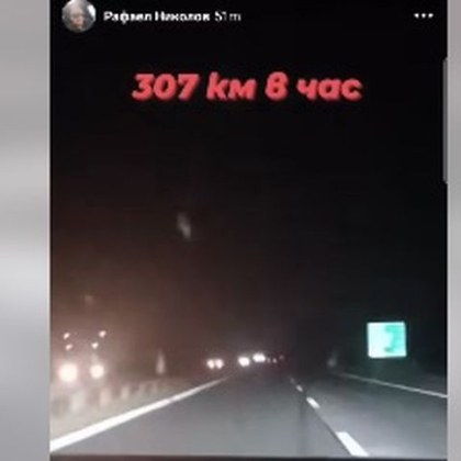 Докато повечето хора използват магистрала Тракия за да стигнат до