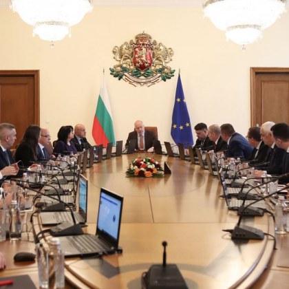 Правителството прие Програма за упражняване правата върху имоти – държавна