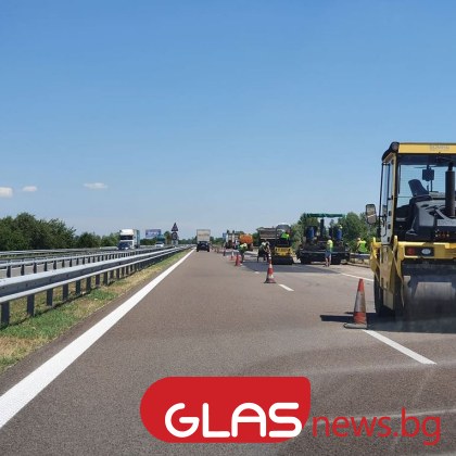 Заради ремонт на пътната настилка движението в два участъка от