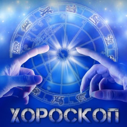 ОвенОбещаващи условия възползвайте се от ситуацията за да завършите всички