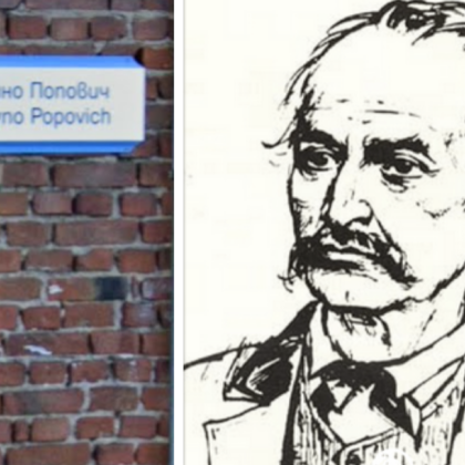 В поредицата ни за имената на улиците днес се спираме